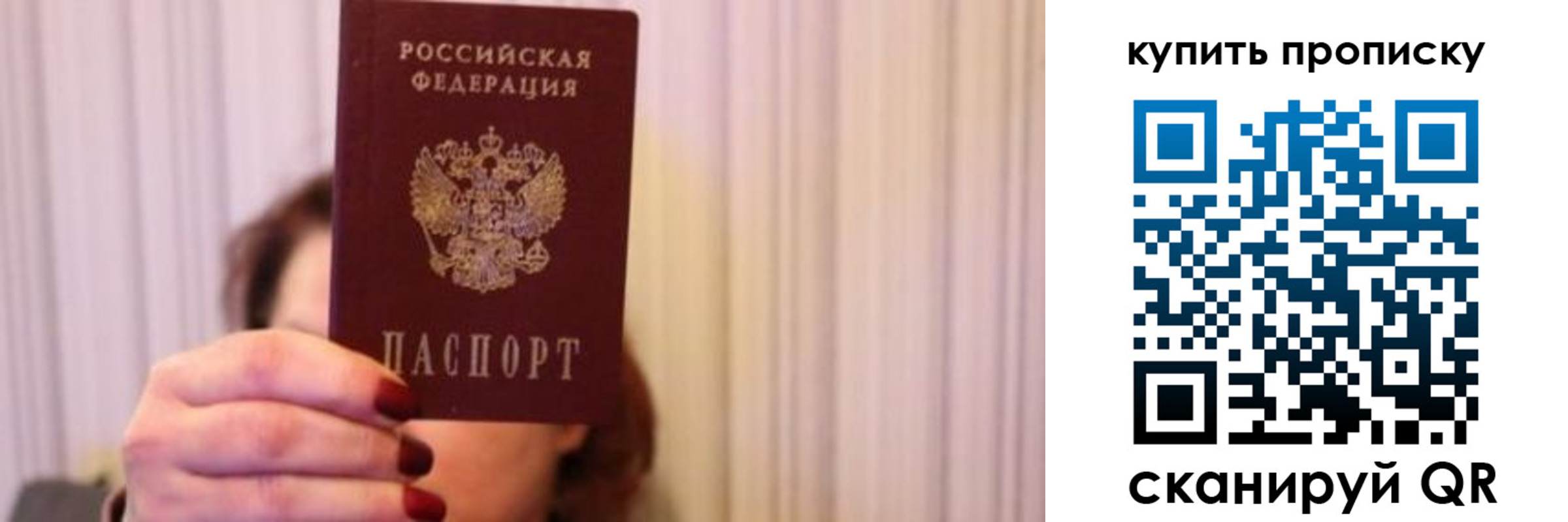 временная регистрация гарантия в Аше