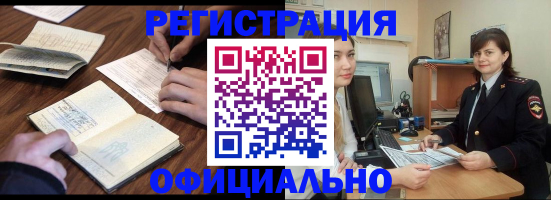 регистрация для школы в Аше