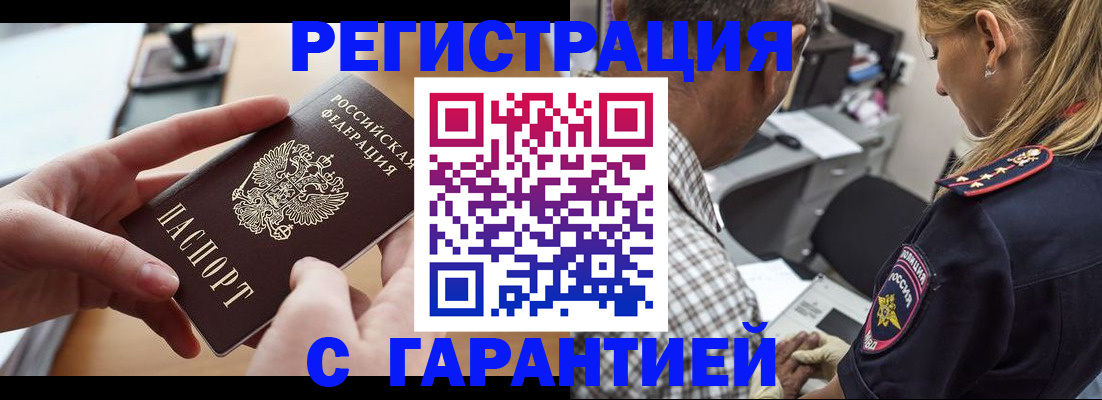 форма 3 в Аше